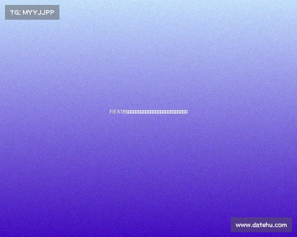 FIFA18中如何进入世界杯模式完整操作攻略解析方法与技巧指南 FIFA18中如何进入世界杯模式完整操作攻略解析方法与技巧指南