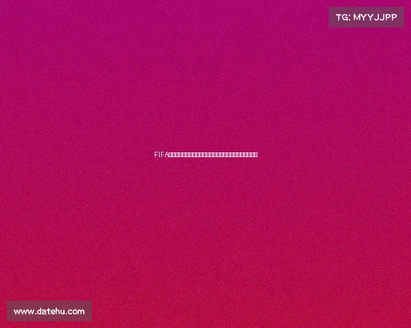 FIFA世界杯纪念粉球:重温经典赛场与粉色足球美学的浪漫记忆 FIFA世界杯纪念粉球:重温经典赛场与粉色足球美学的浪漫记忆